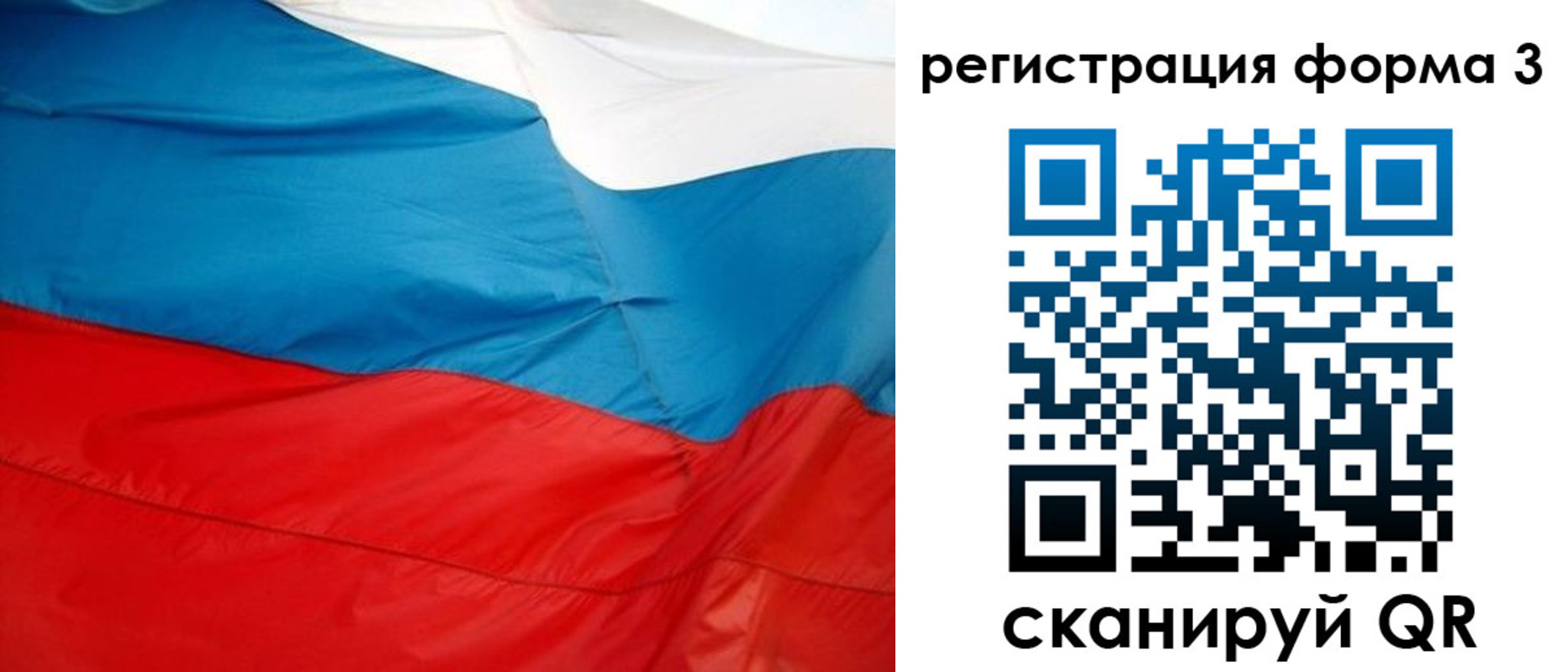 прописка законно в Новороссийске