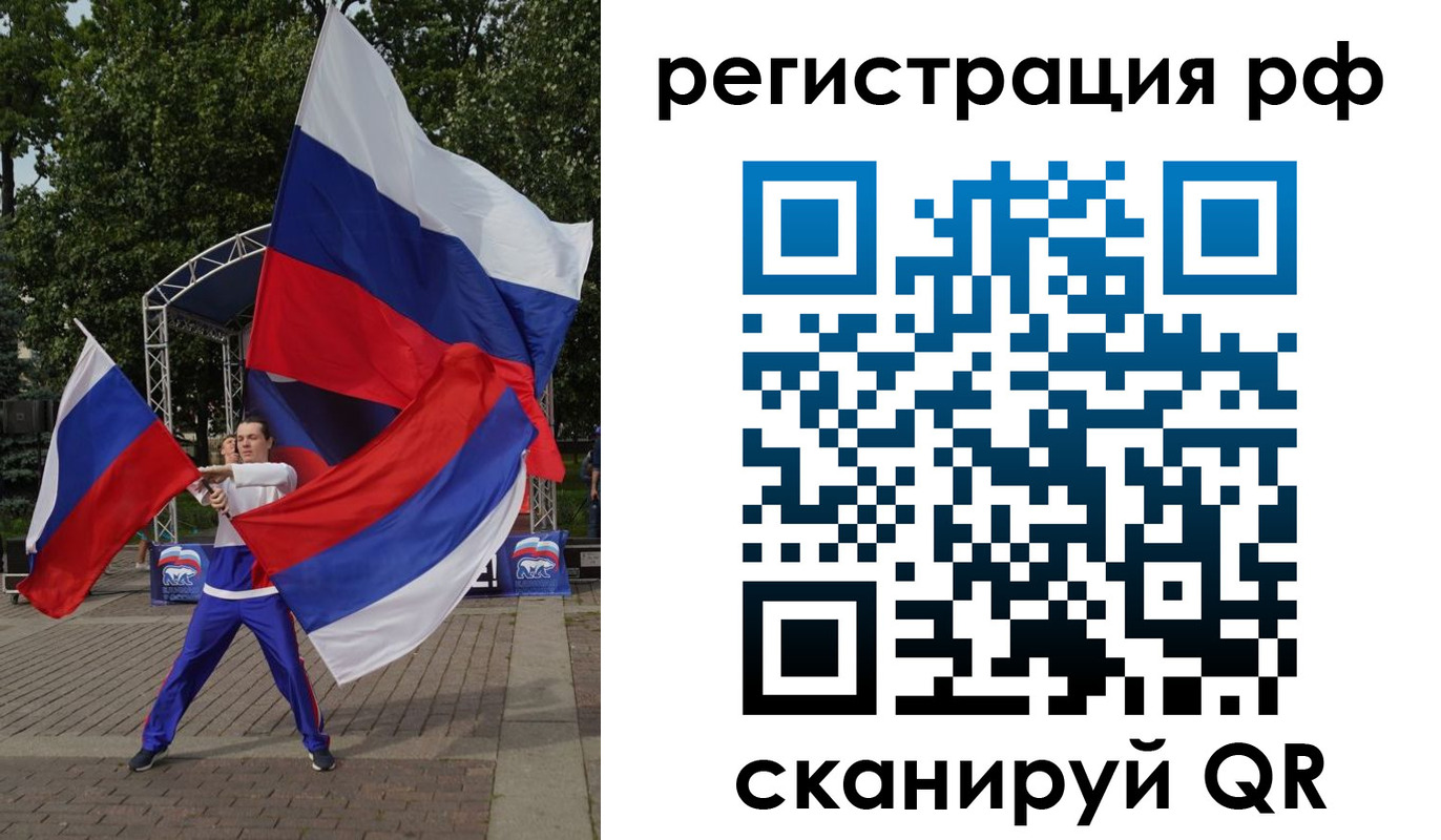 прописка для кредита в Новороссийске